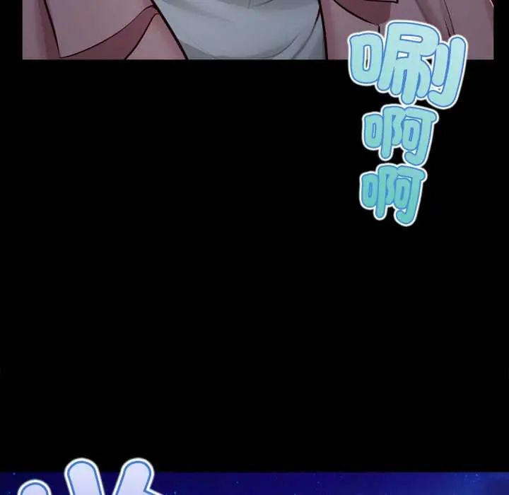 無限輪廻的一天第11話