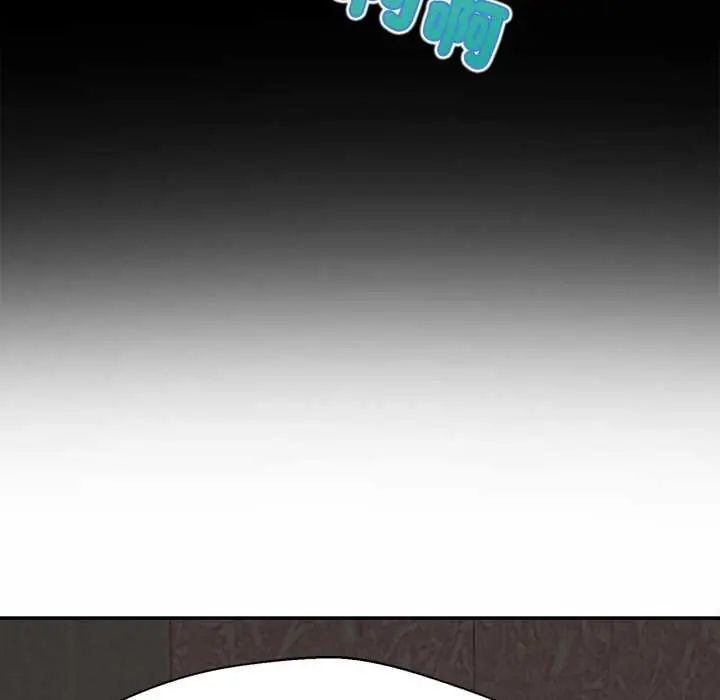 無限輪廻的一天第11話