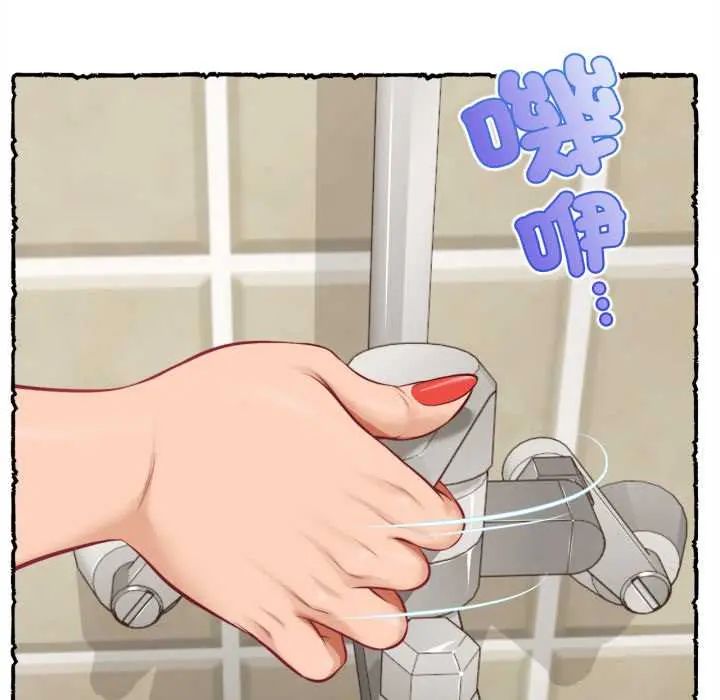 無限輪廻的一天第11話