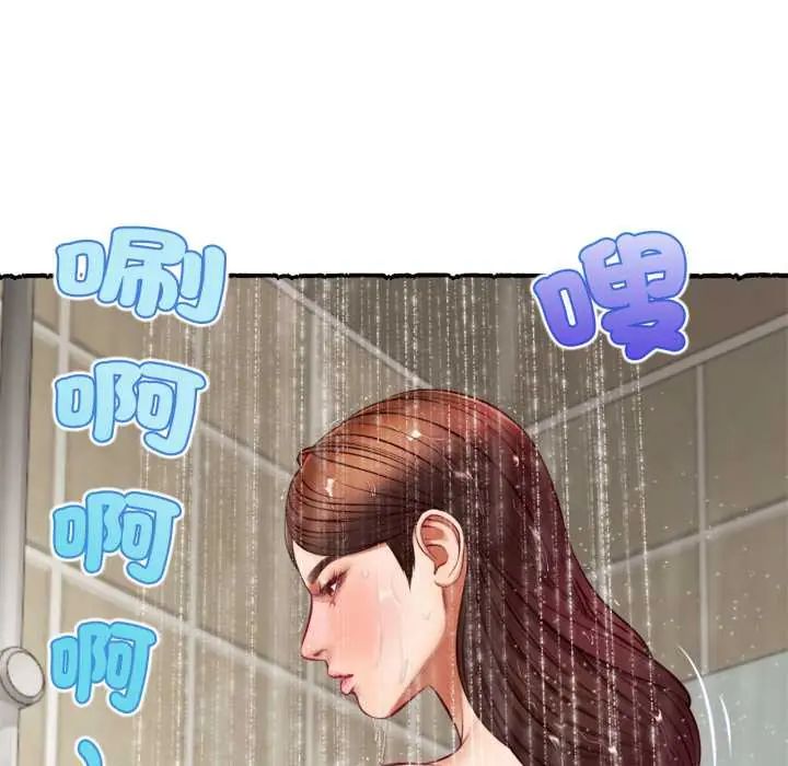 無限輪廻的一天第11話