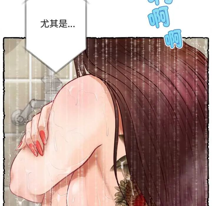 無限輪廻的一天第11話