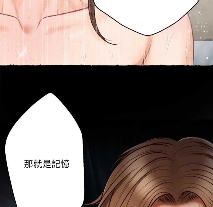 無限輪廻的一天第11話