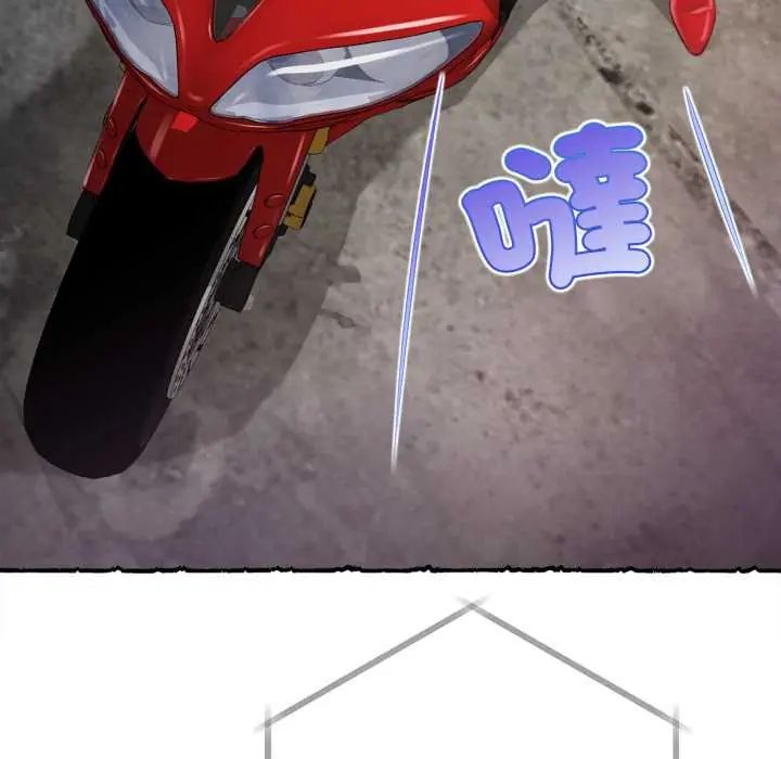 無限輪廻的一天第11話