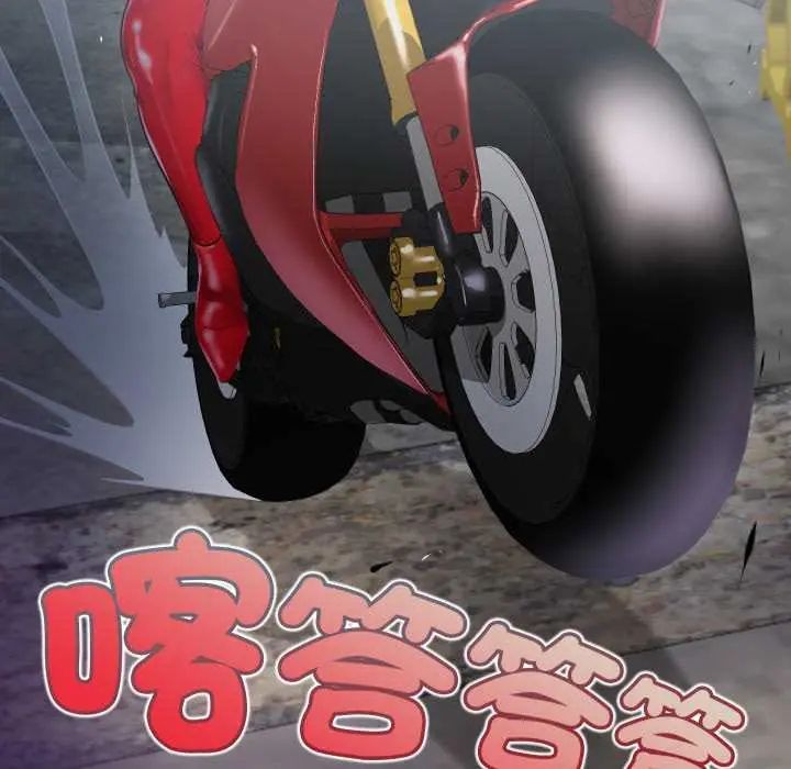 無限輪廻的一天第11話