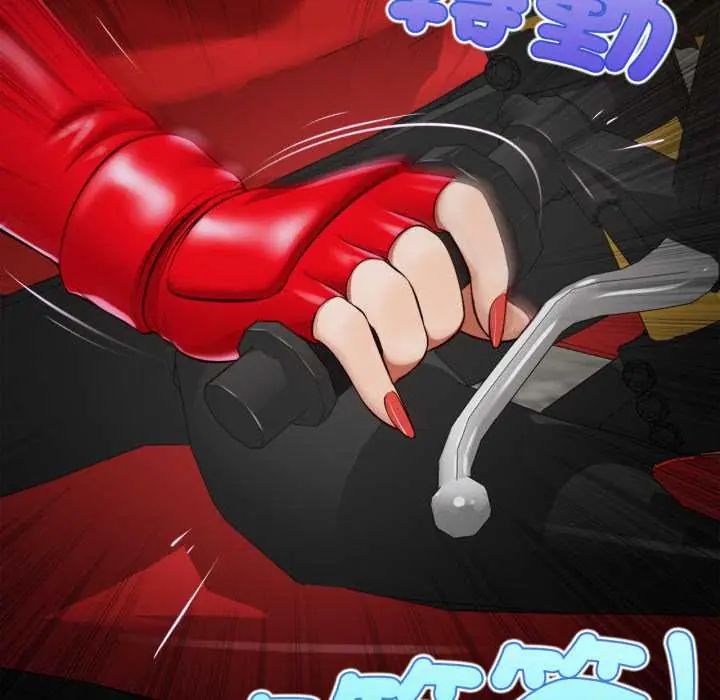無限輪廻的一天第11話