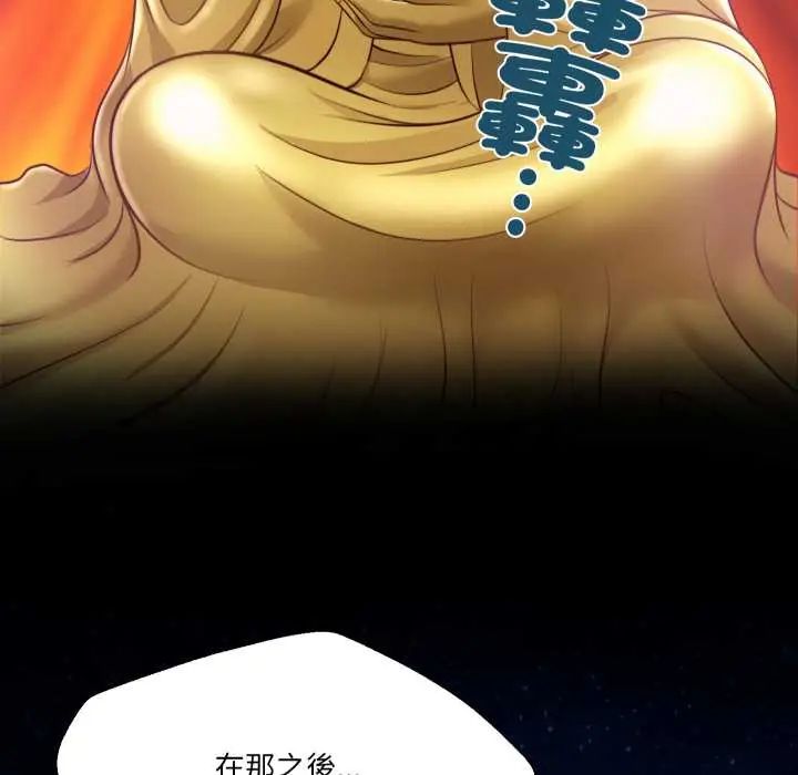 無限輪廻的一天第11話