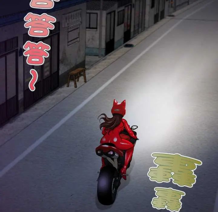 無限輪廻的一天第11話