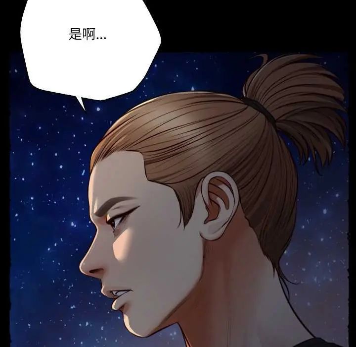 無限輪廻的一天第11話