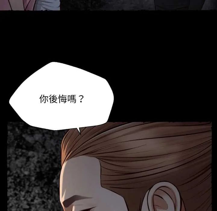 無限輪廻的一天第11話