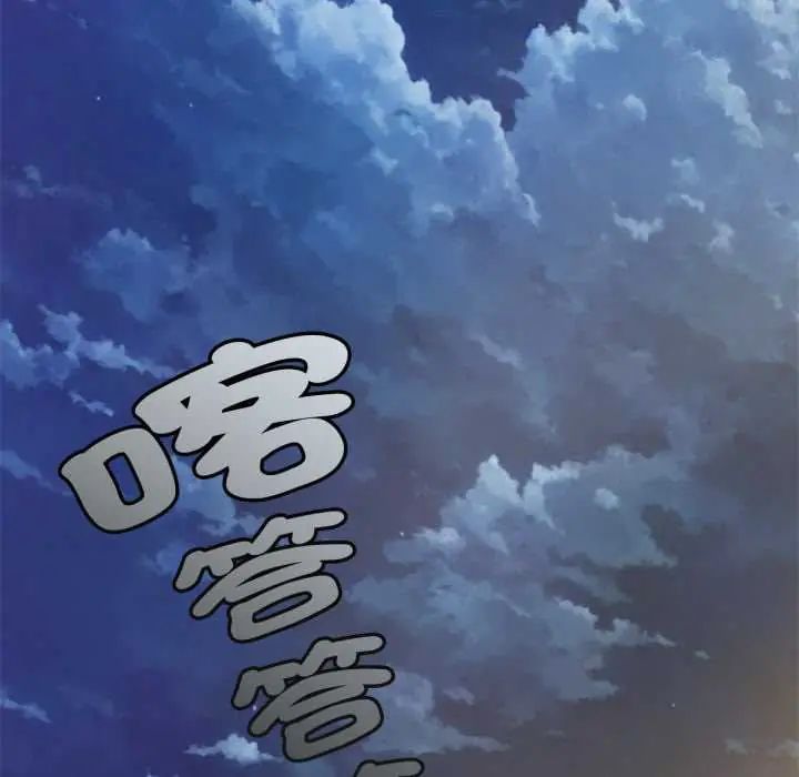 無限輪廻的一天第11話