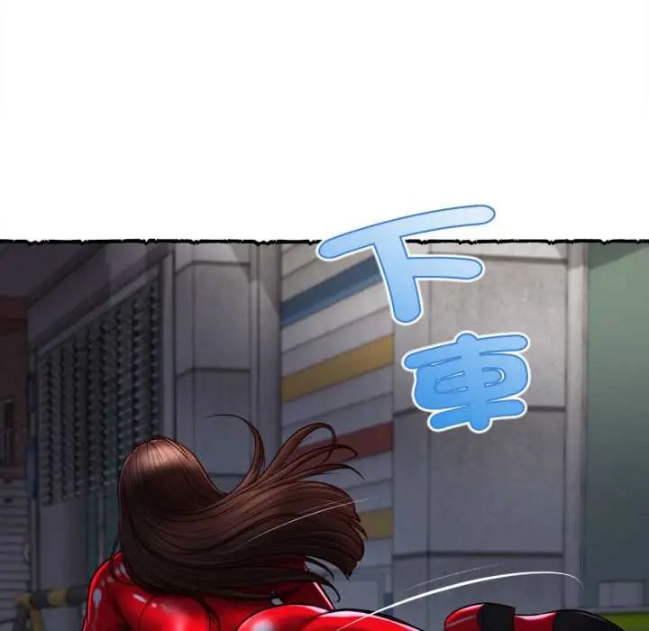 無限輪廻的一天第11話