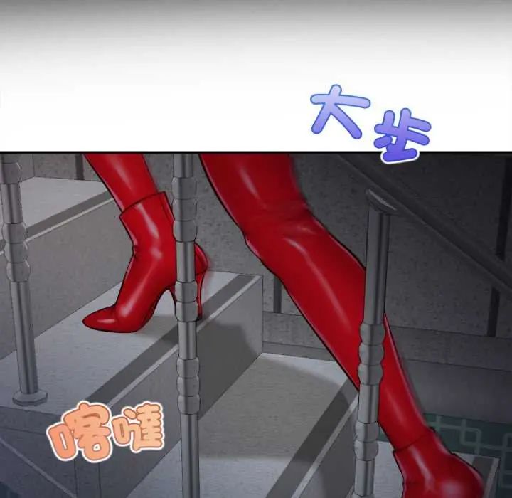 無限輪廻的一天第11話