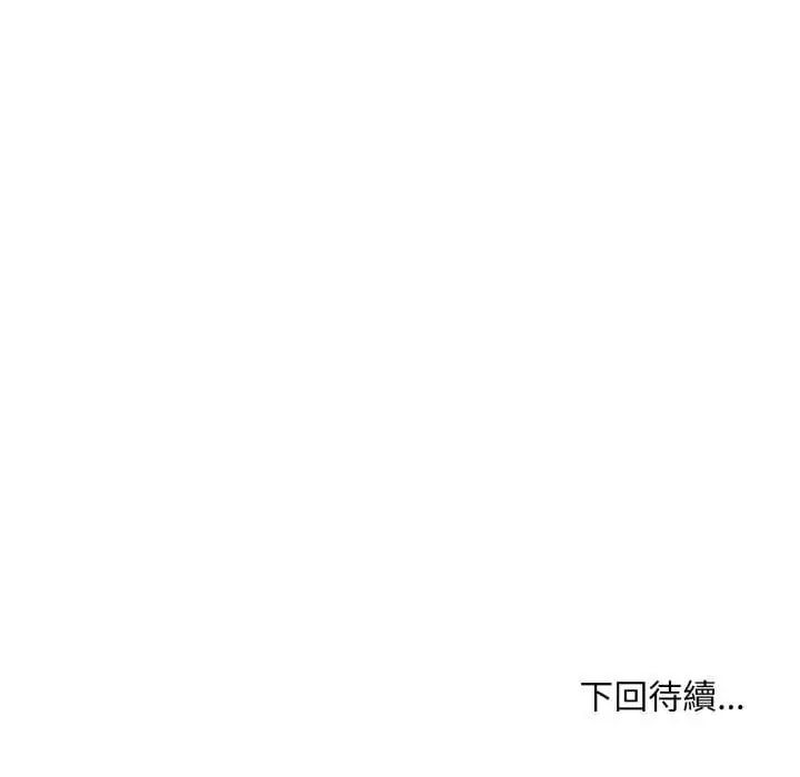 無限輪廻的一天第11話