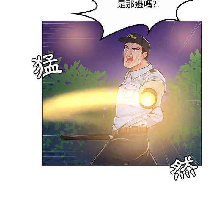 脫序教師第13話