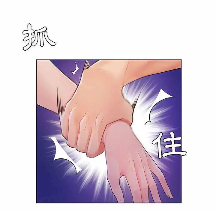 脫序教師第13話