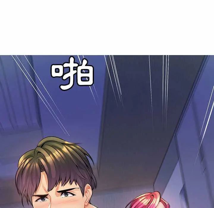 脫序教師第13話