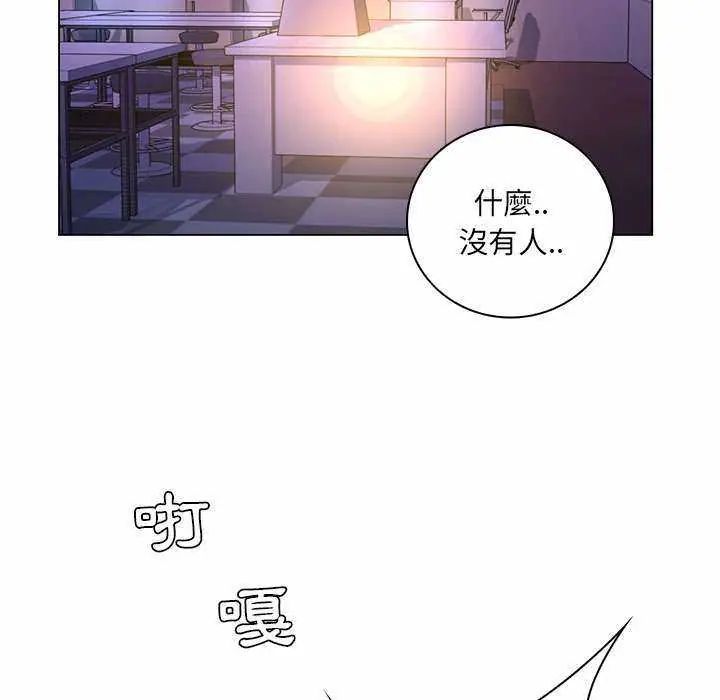脫序教師第13話