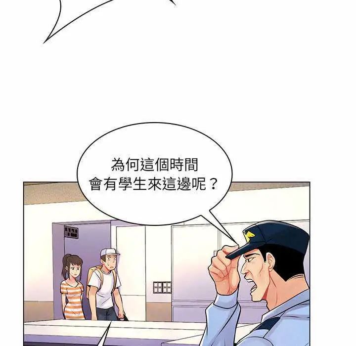 脫序教師第13話