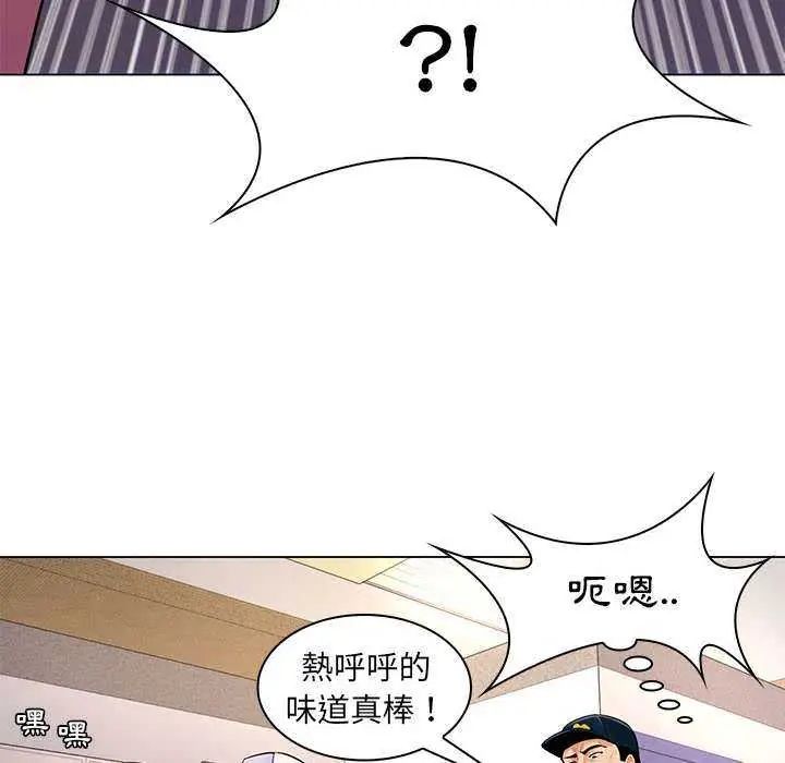 脫序教師第13話