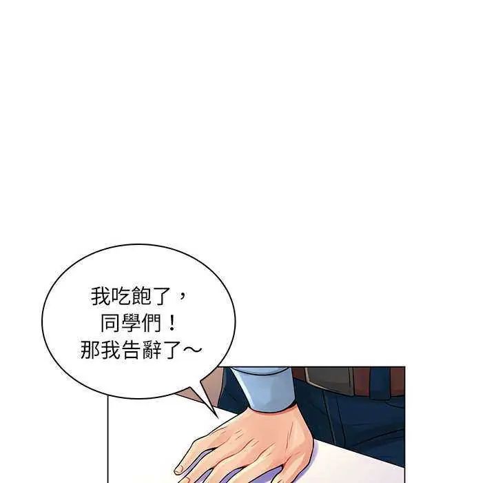 脫序教師第13話