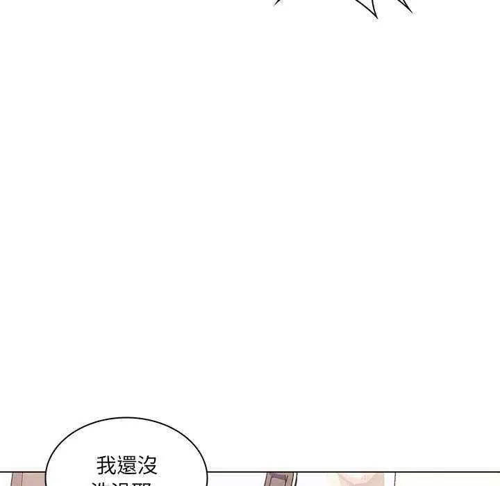 脫序教師第13話