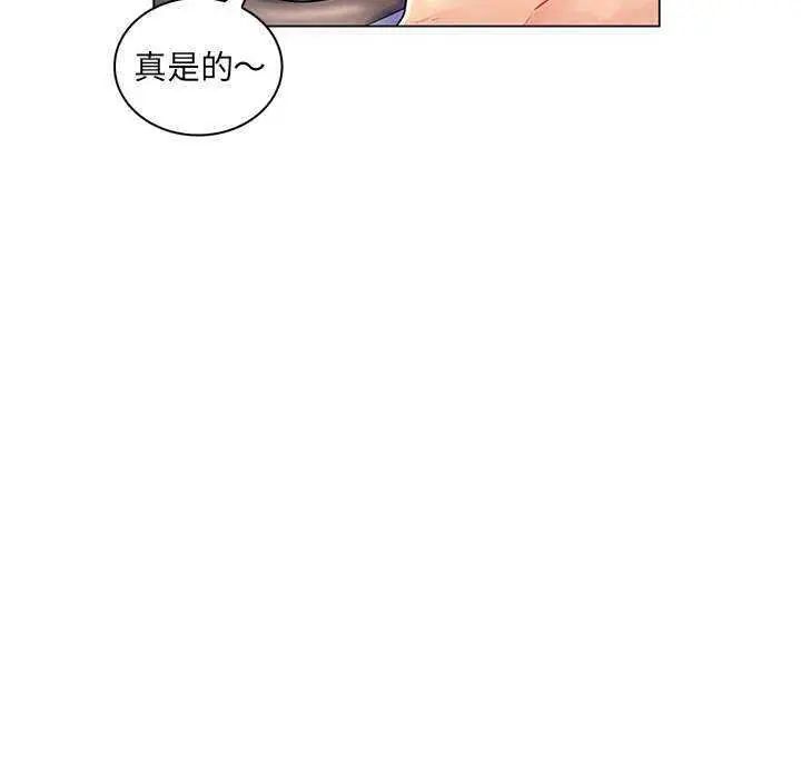 脫序教師第13話