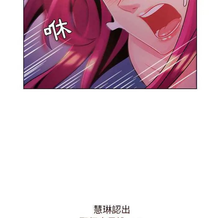 脫序教師第13話