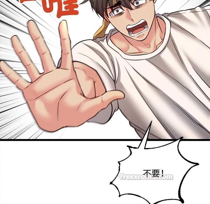 財富愛情二選一第9話