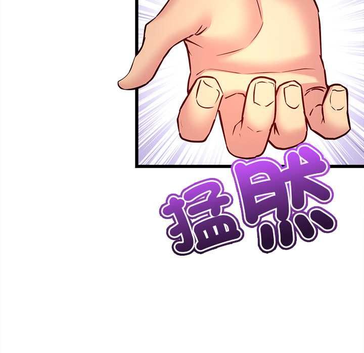 財富愛情二選一第9話