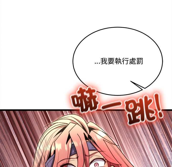 財富愛情二選一第9話