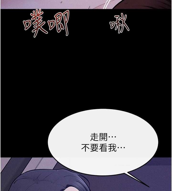 繼母與繼姐第121話-滿足變態的所有需求