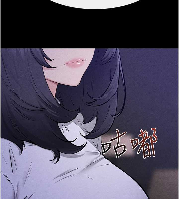 繼母與繼姐第121話-滿足變態的所有需求