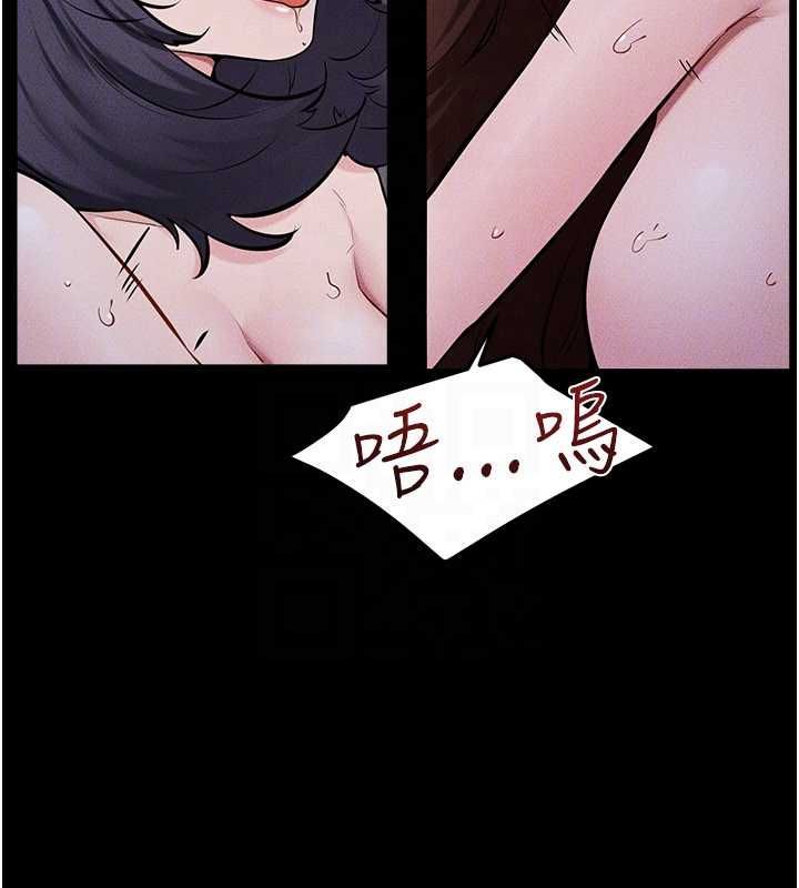繼母與繼姐第121話-滿足變態的所有需求
