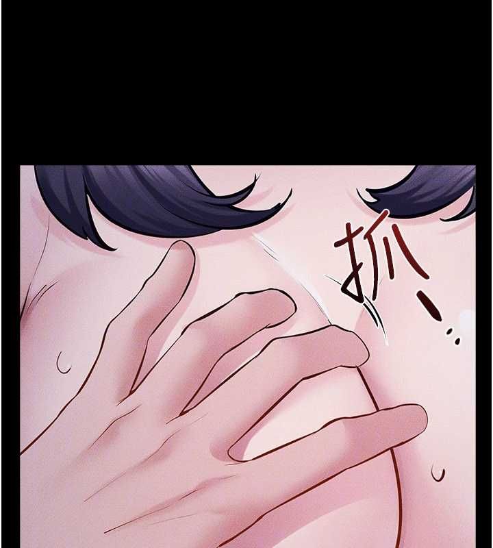 繼母與繼姐第121話-滿足變態的所有需求