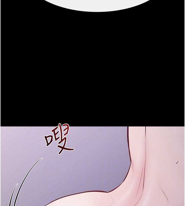 繼母與繼姐第121話-滿足變態的所有需求