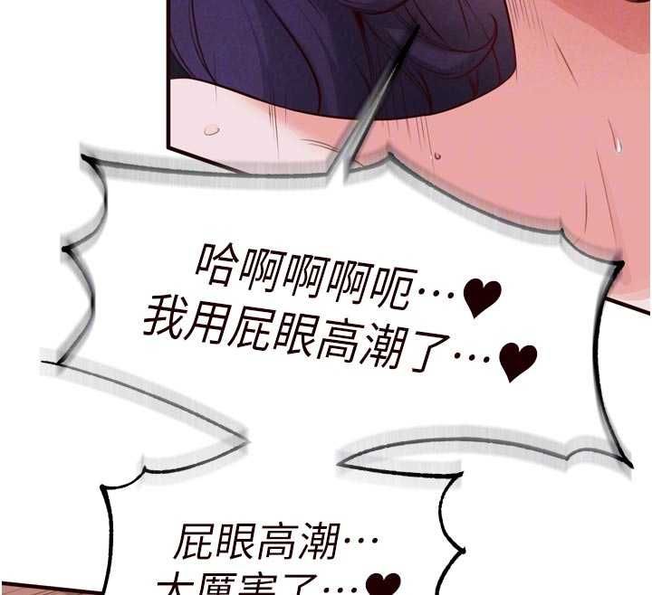 熟女自助餐第89話-今天讓妳再生一個
