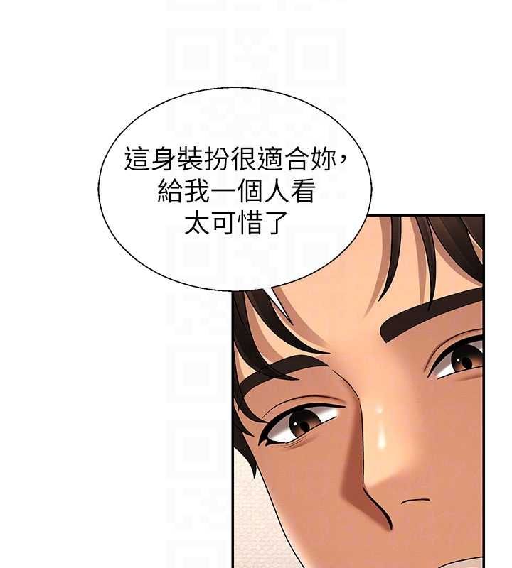 肉體審判第54話-女僕的後庭初體驗