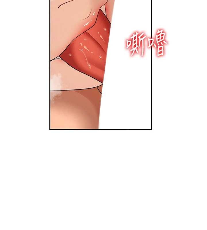 肉體審判第54話-女僕的後庭初體驗