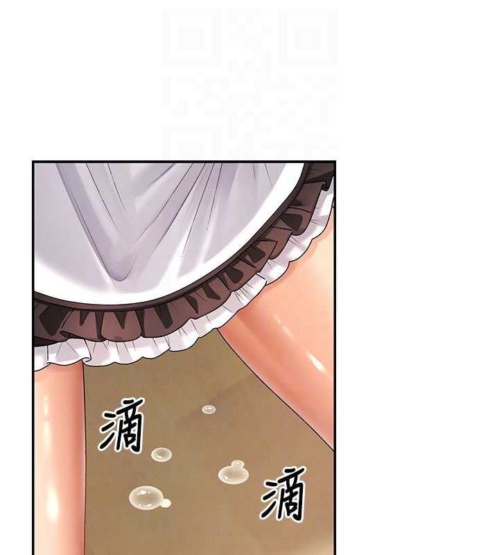 肉體審判第54話-女僕的後庭初體驗
