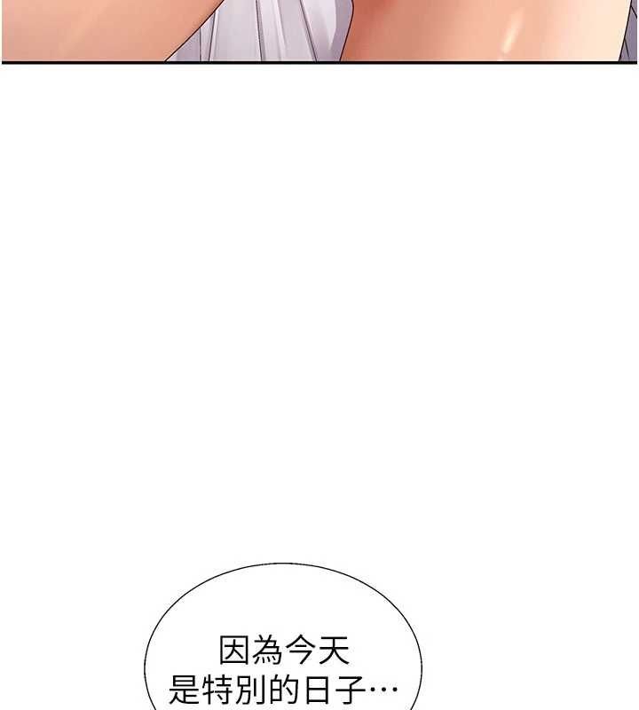 肉體審判第54話-女僕的後庭初體驗
