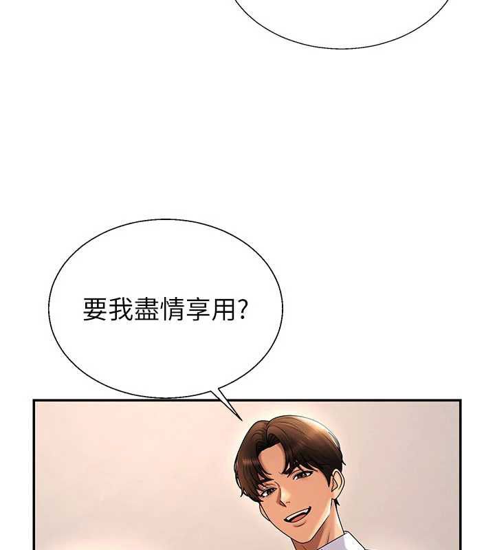 肉體審判第54話-女僕的後庭初體驗