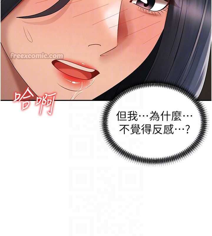 肉體審判第54話-女僕的後庭初體驗