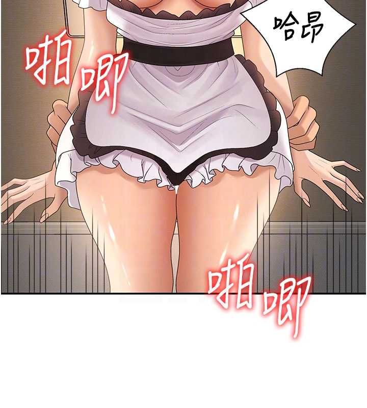 肉體審判第54話-女僕的後庭初體驗