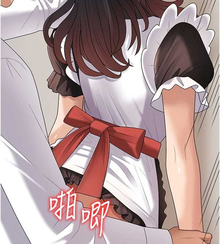 肉體審判第54話-女僕的後庭初體驗