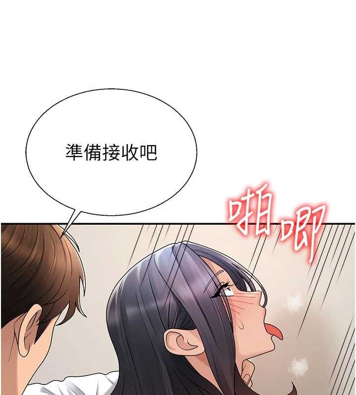 肉體審判第54話-女僕的後庭初體驗