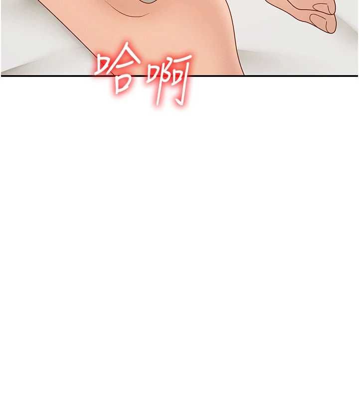 肉體審判第54話-女僕的後庭初體驗