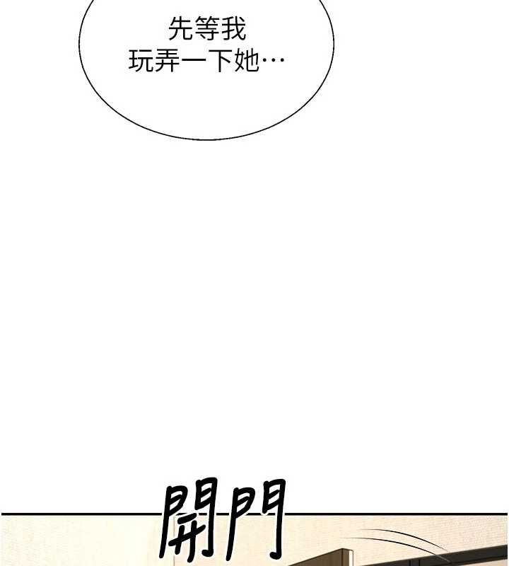肉體審判第54話-女僕的後庭初體驗