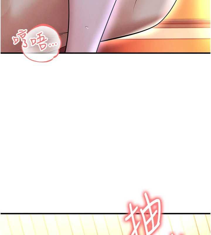 足球型男脫單指南第65話-妳是我的正宮