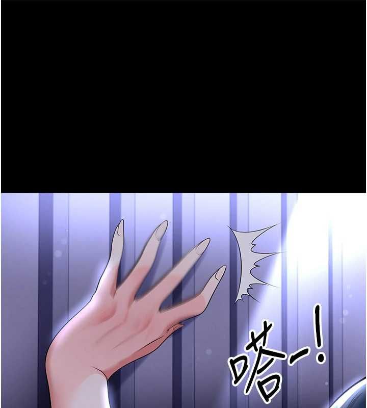 足球型男脫單指南第65話-妳是我的正宮
