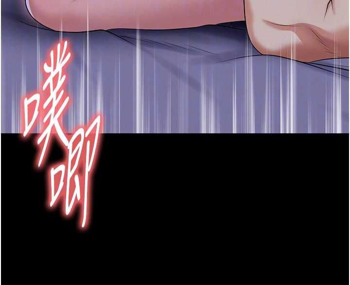 足球型男脫單指南第65話-妳是我的正宮
